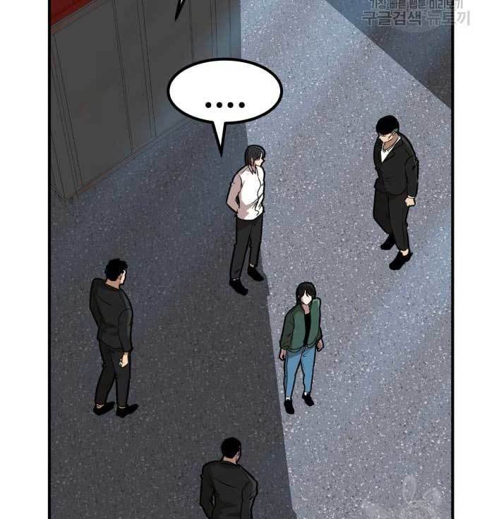 Cryptocurrency Revenge Chapter 16 Gambar 41