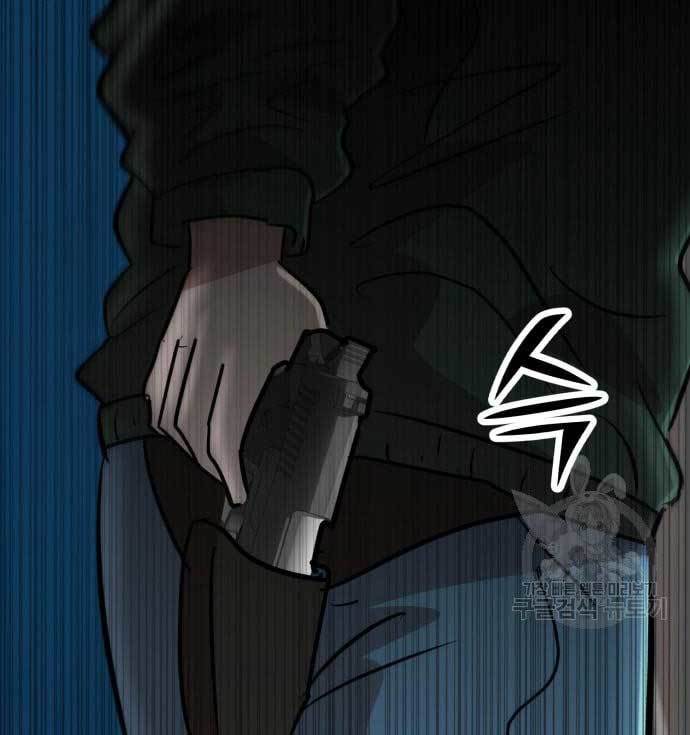 Cryptocurrency Revenge Chapter 16 Gambar 50