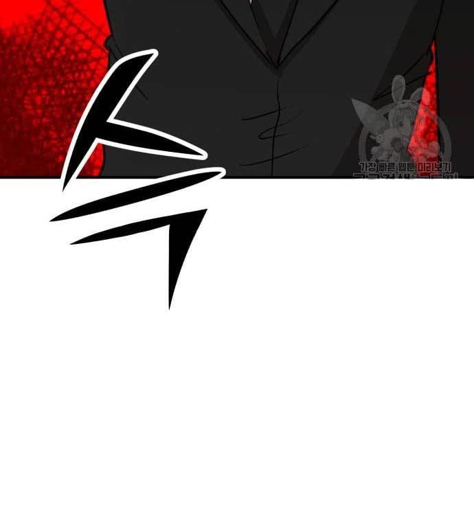 Cryptocurrency Revenge Chapter 16 Gambar 57