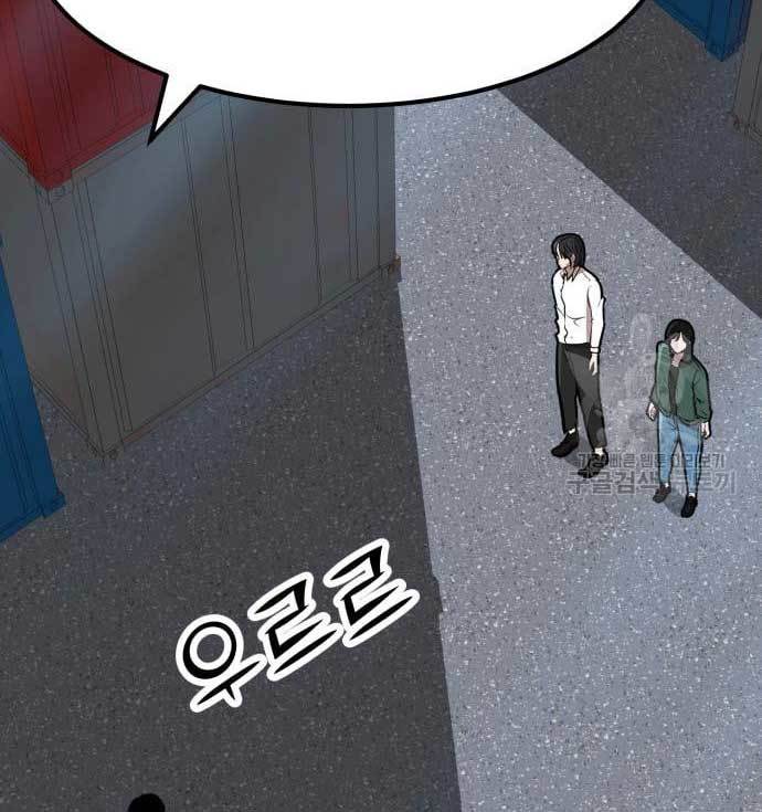 Cryptocurrency Revenge Chapter 16 Gambar 72