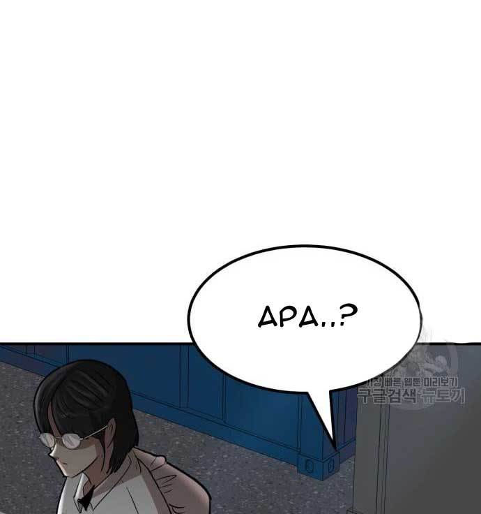 Cryptocurrency Revenge Chapter 16 Gambar 74