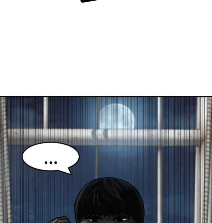 Cryptocurrency Revenge Chapter 16 Gambar 79