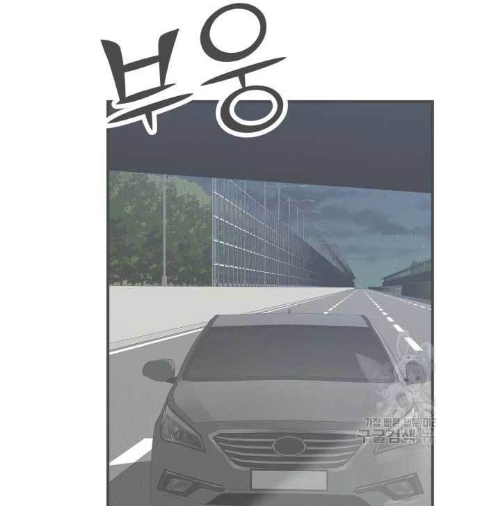 Cryptocurrency Revenge Chapter 16 Gambar 86
