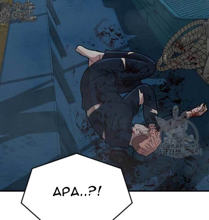 Cryptocurrency Revenge Chapter 16 Gambar 92