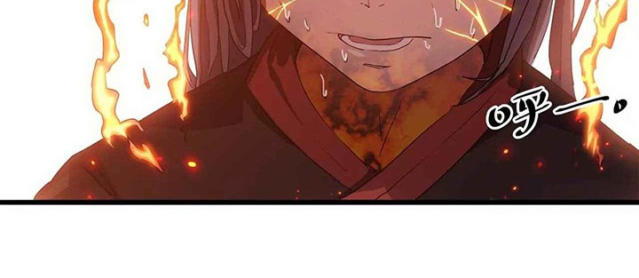 Escort Agency of The Apocalypse Chapter 20 Gambar 20