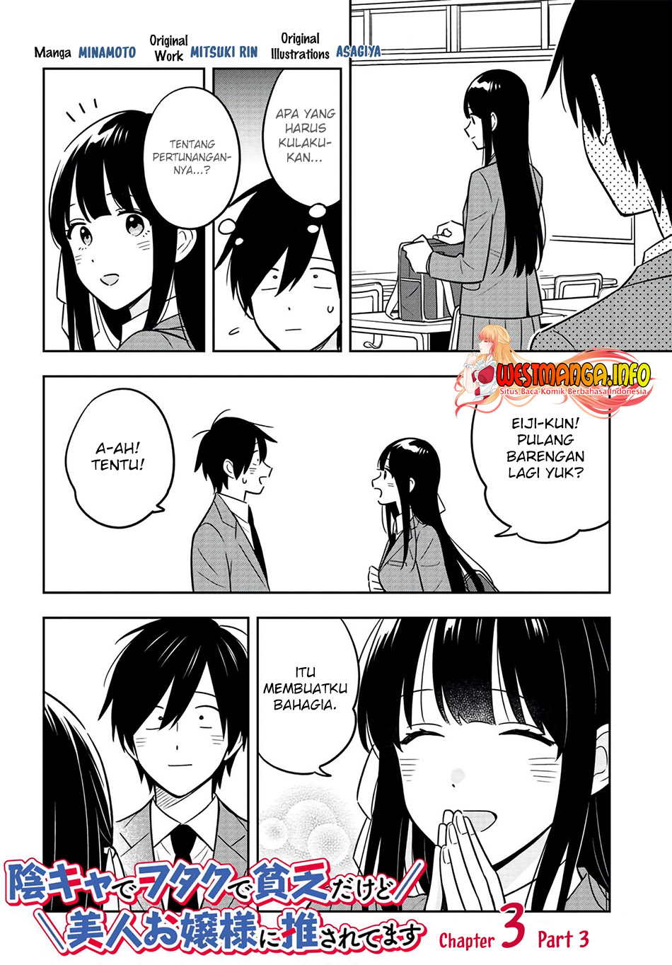 Baca Inkya de Wotaku de Binbou Dakedo Bijin Ojou-sama ni Osaretemasu Chapter 03.3 Gambar 2