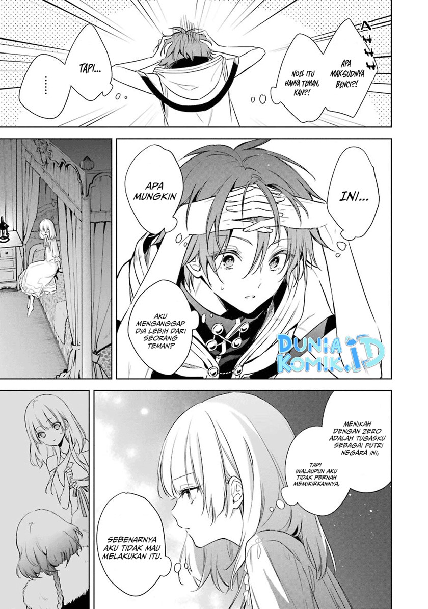 Okyu no Trinity Chapter 11 Gambar 8