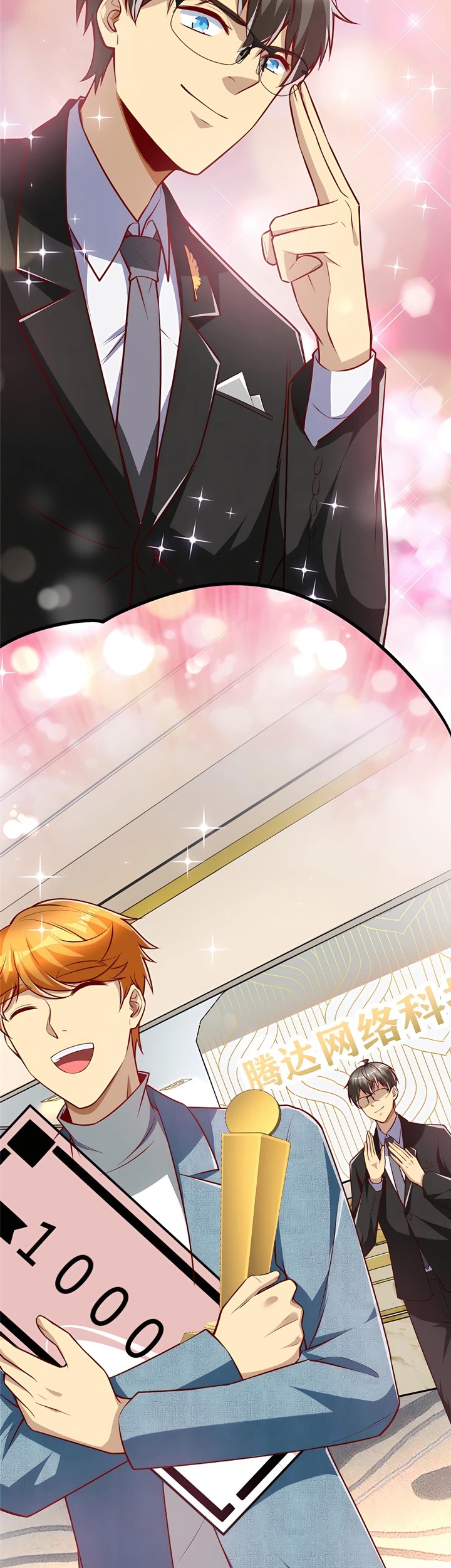 Losing Money to Be a Tycoon Chapter 27 Gambar 44