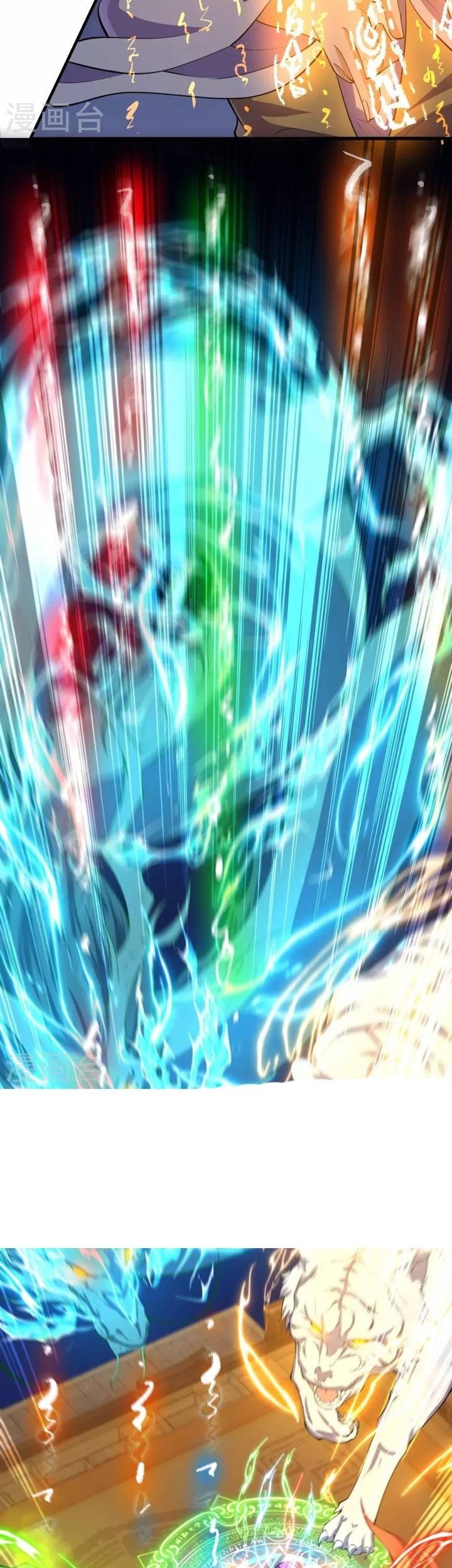 The Strongest Body Old Ancestor In History Chapter 62 Gambar 9