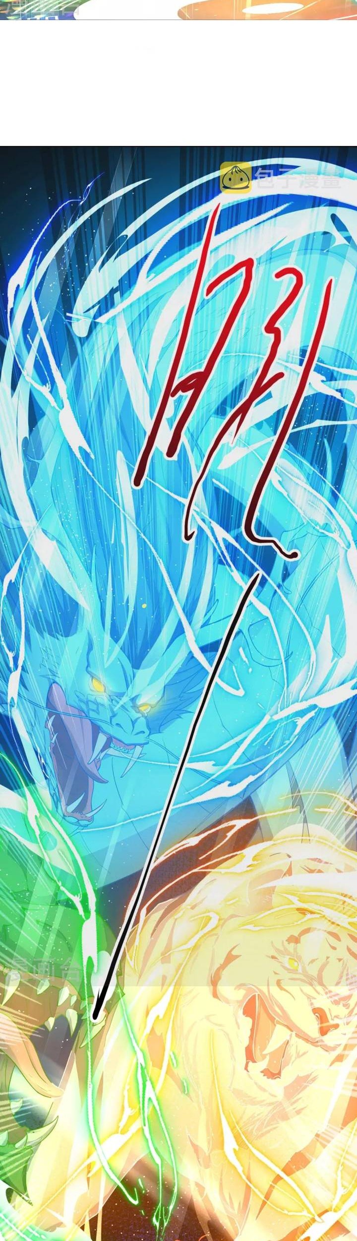 The Strongest Body Old Ancestor In History Chapter 62 Gambar 13