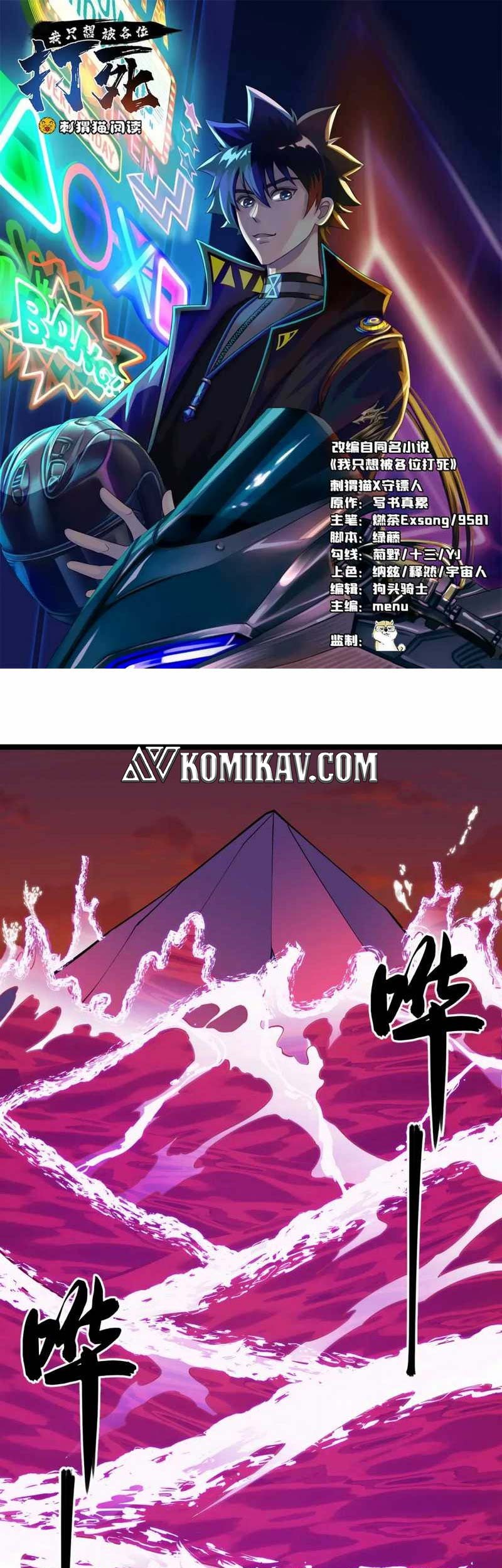 Baca I just want to be beaten to death by everyone Chapter 150 Gambar 2