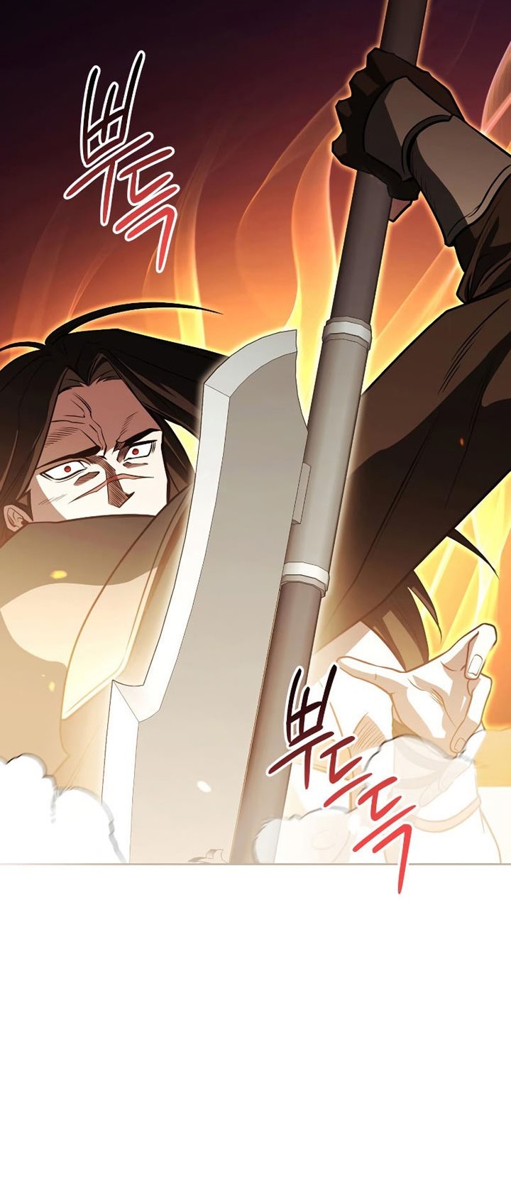 My Insanely Competent Underlings Chapter 23 Gambar 19