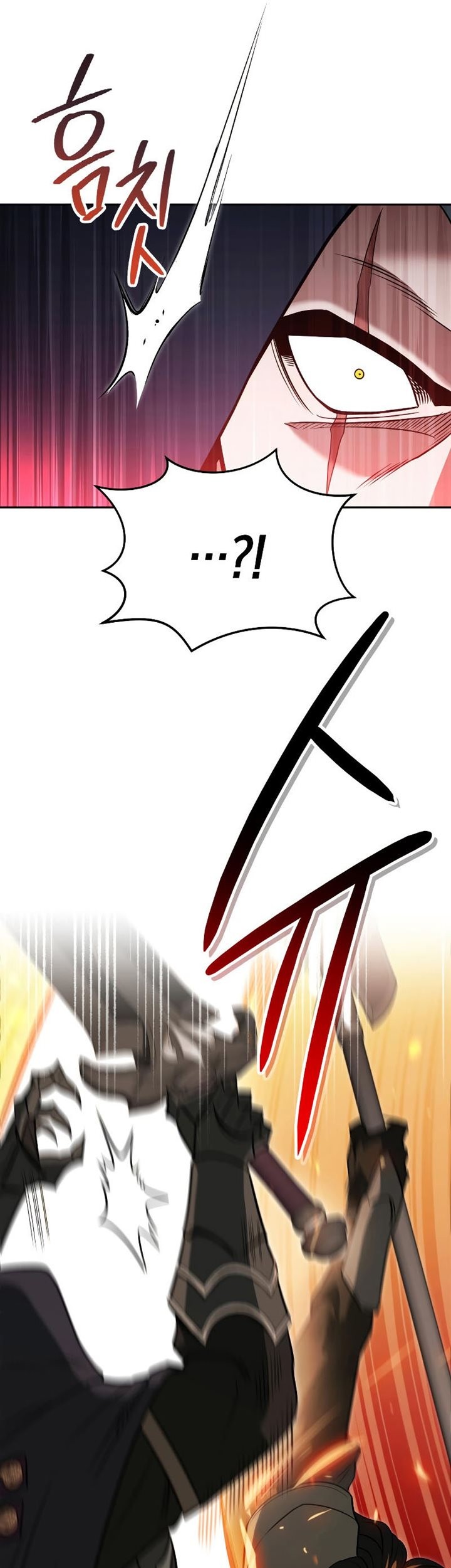 My Insanely Competent Underlings Chapter 23 Gambar 20