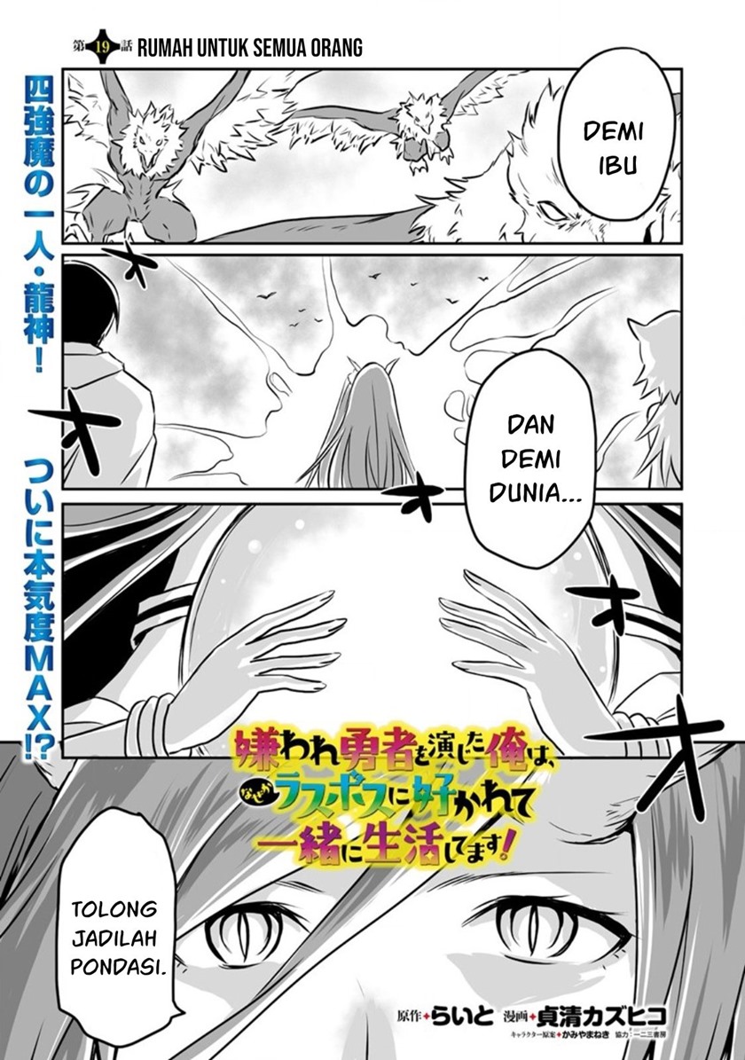 Baca  Kiraware Yuusha O Enjita Ore Wa, Naze Ka Last Boss Ni Sukarete Issho Ni Seikatsu Shitemasu! Chapter 19 Gambar 2