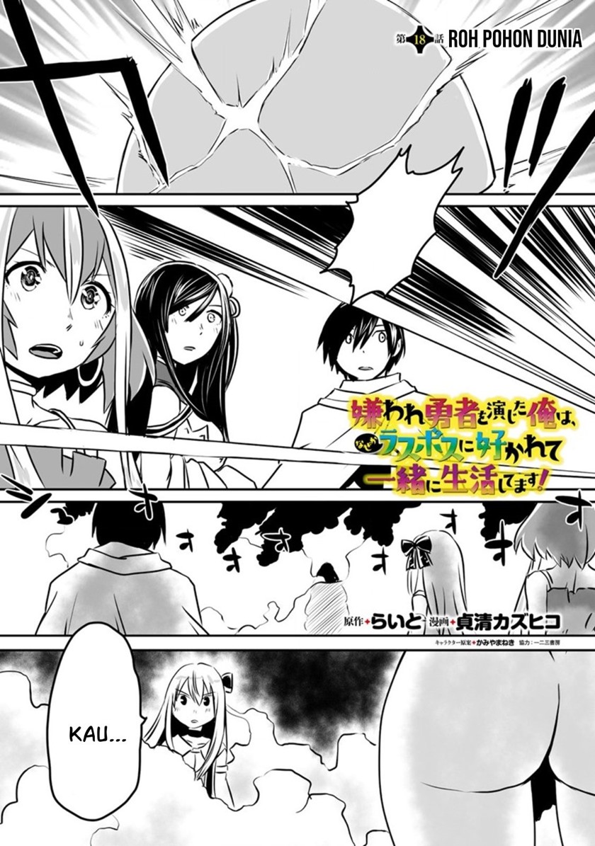 Kiraware Yuusha O Enjita Ore Wa, Naze Ka Last Boss Ni Sukarete Issho Ni Seikatsu Shitemasu! Chapter 18 Gambar 3