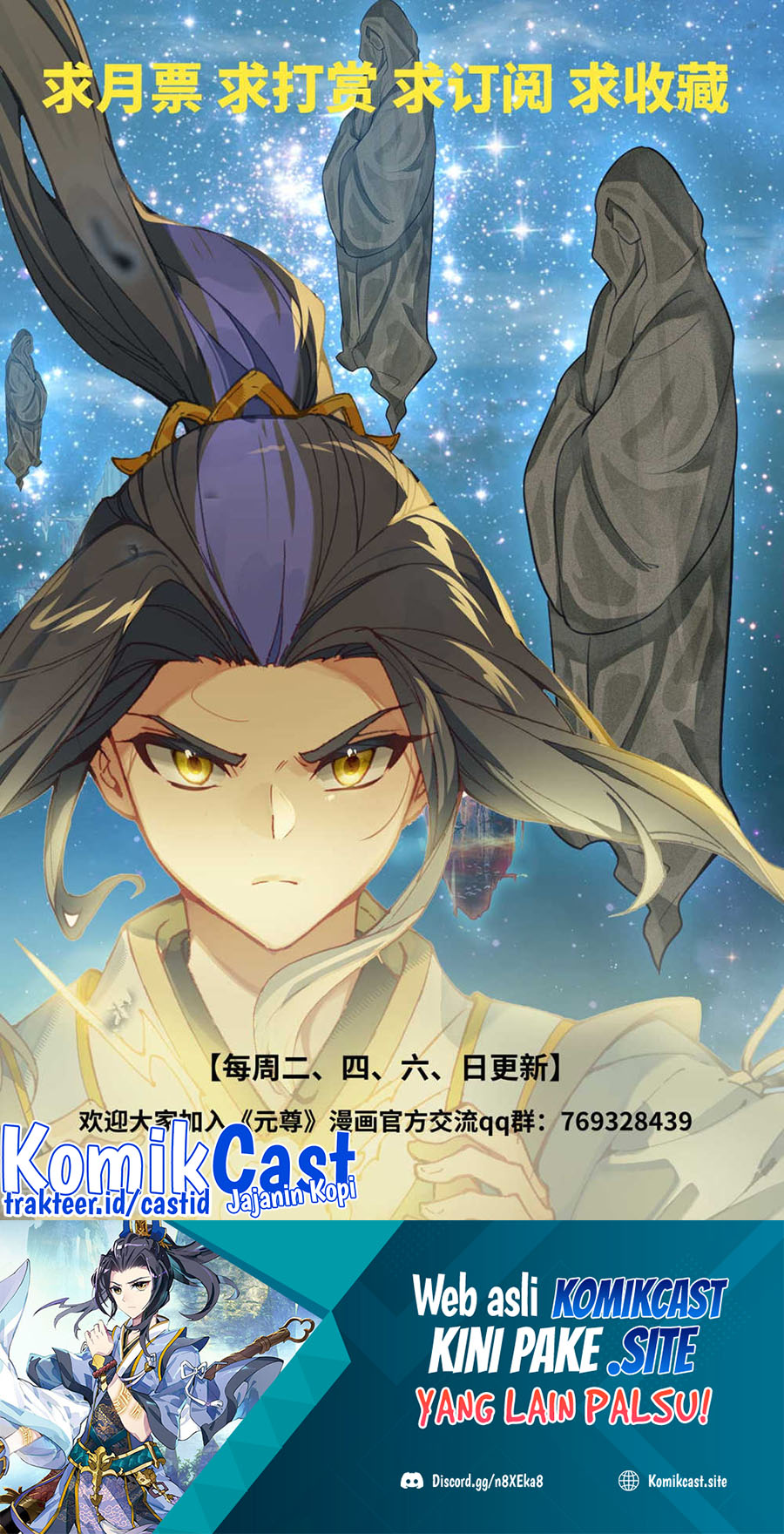 Yuan Zun Chapter 472 Gambar 11