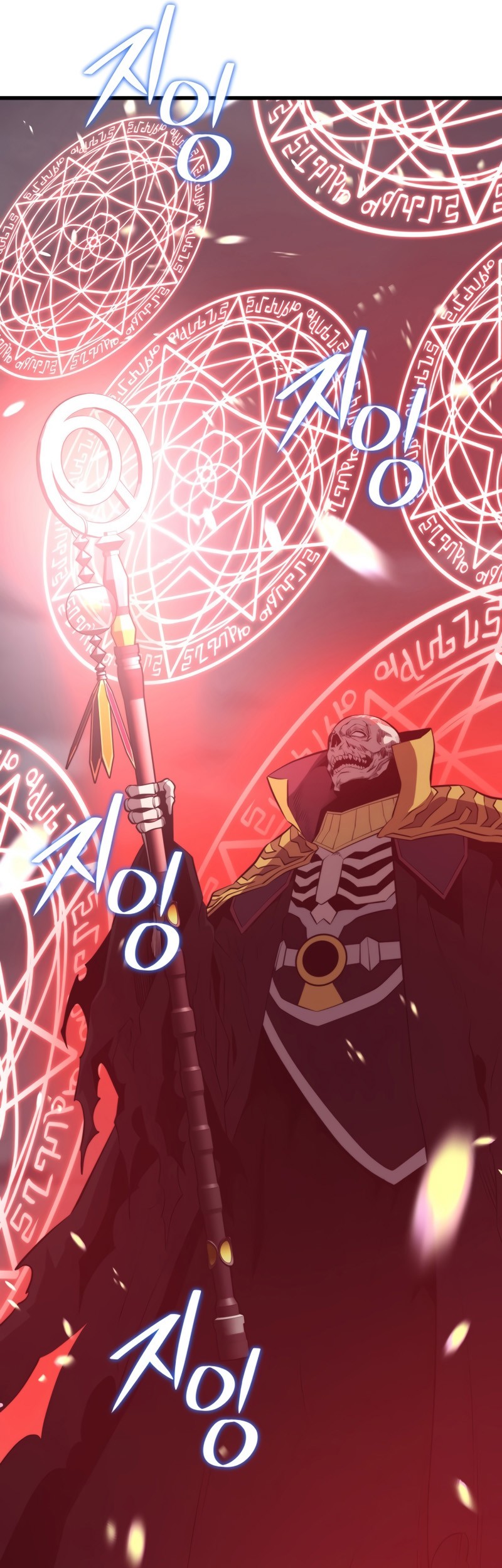 Seoul Station Necromancer Chapter 83 Gambar 22