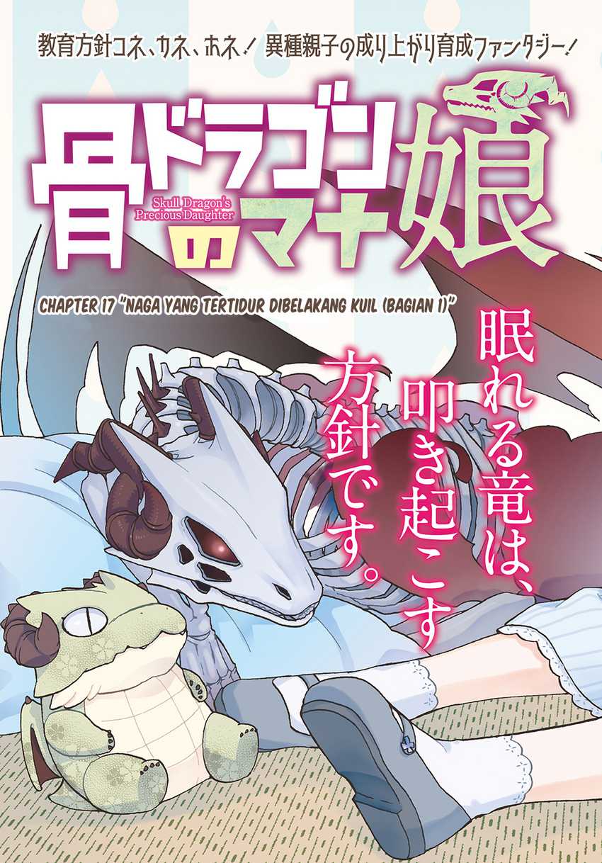 Hone Dragon no Mana Musume Chapter 17.1 Gambar 5