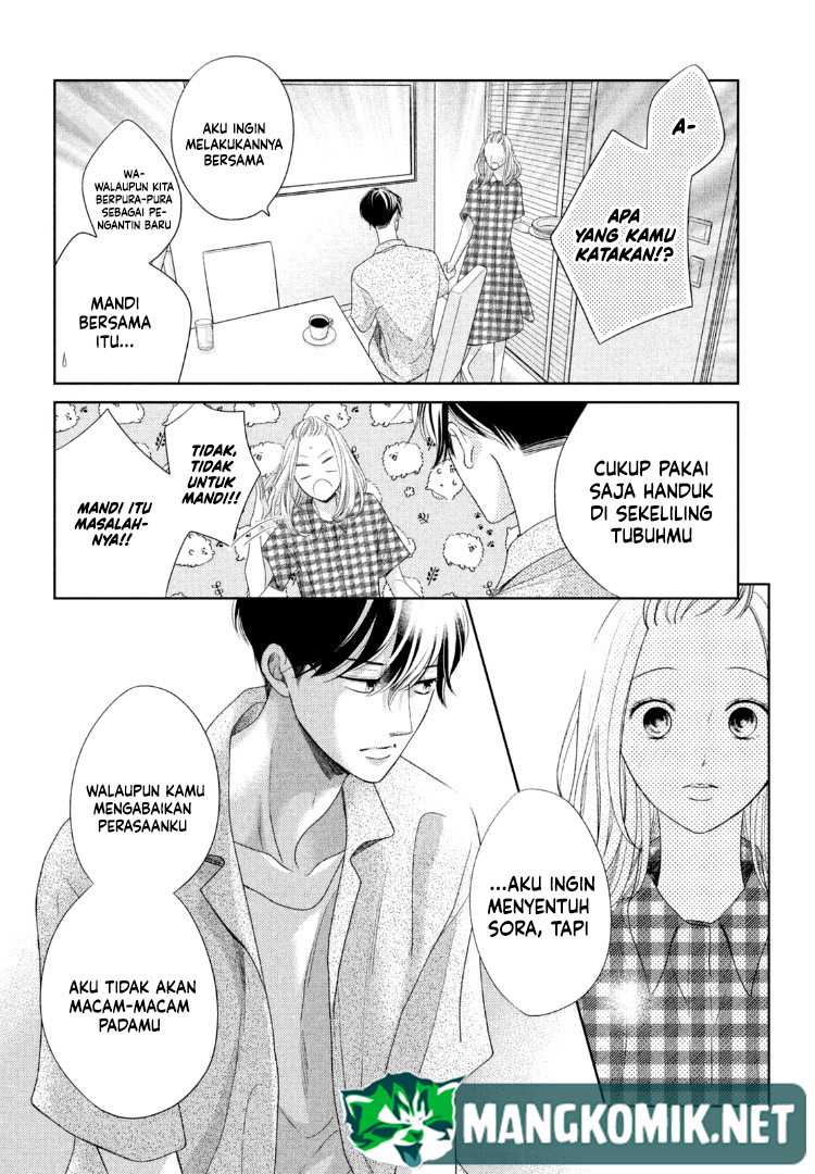Arashi-kun no Dakimakura Chapter 14 Gambar 15