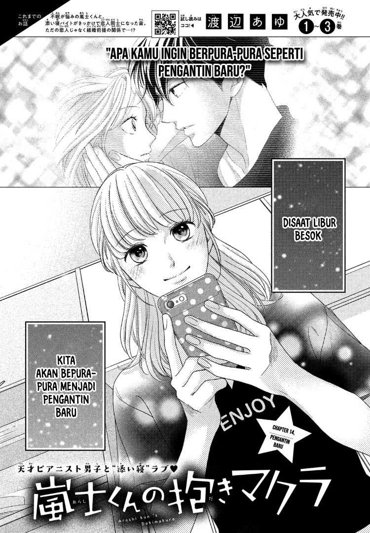 Baca Arashi-kun no Dakimakura Chapter 14 Gambar 2