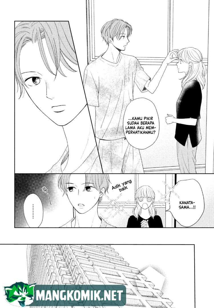Arashi-kun no Dakimakura Chapter 14 Gambar 7
