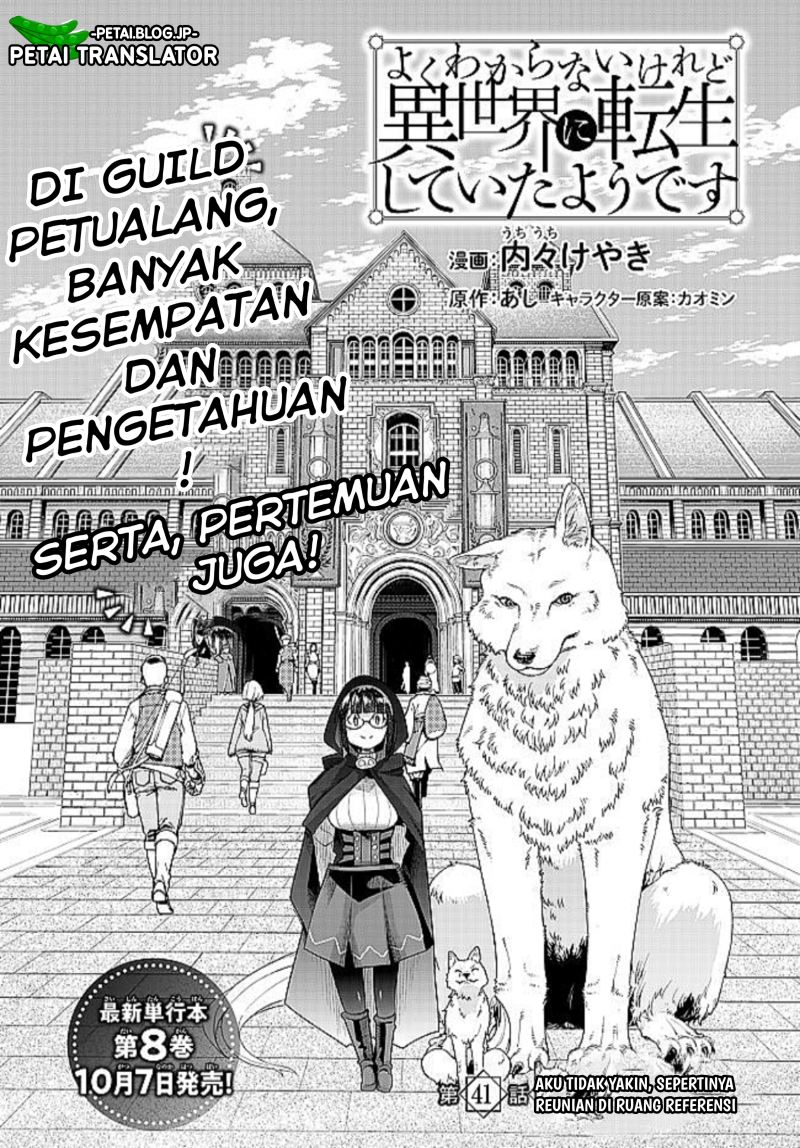 Baca I Don’t Really Get It, but It Looks Like I Was Reincarnated in Another World Chapter 41 Gambar 2