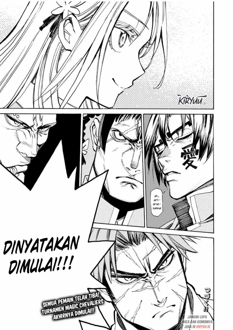 Hyouken no Majutsushi ga Sekai wo Suberu Sekai Saikyou no Majutsushi dearu Shounen wa, Majutsu Gakuin ni Nyuugaku Suru Chapter 43 Gambar 18