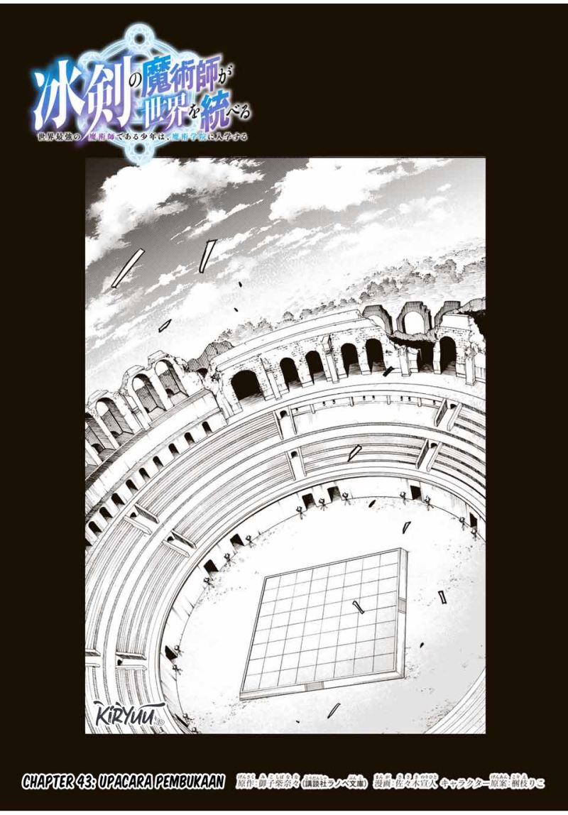 Baca Hyouken no Majutsushi ga Sekai wo Suberu Sekai Saikyou no Majutsushi dearu Shounen wa, Majutsu Gakuin ni Nyuugaku Suru Chapter 43 Gambar 2