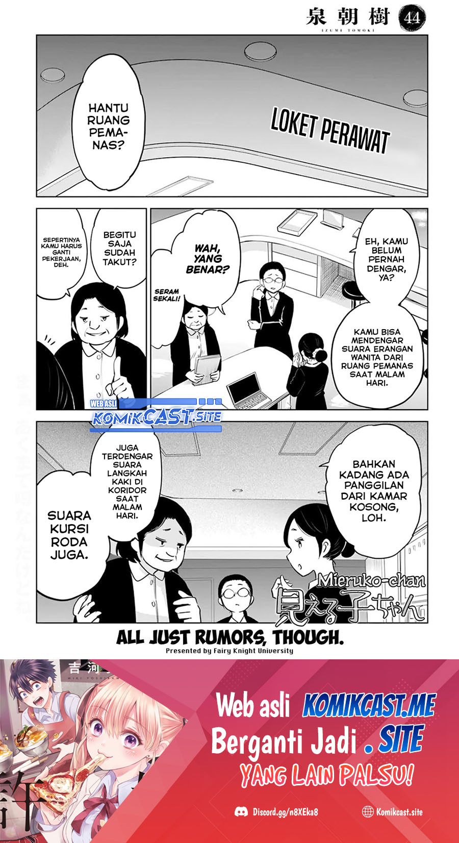 Baca The Girl Who See It Chapter 44 Gambar 2