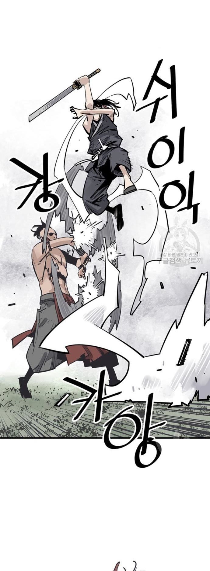 Death God Chapter 31 Gambar 43