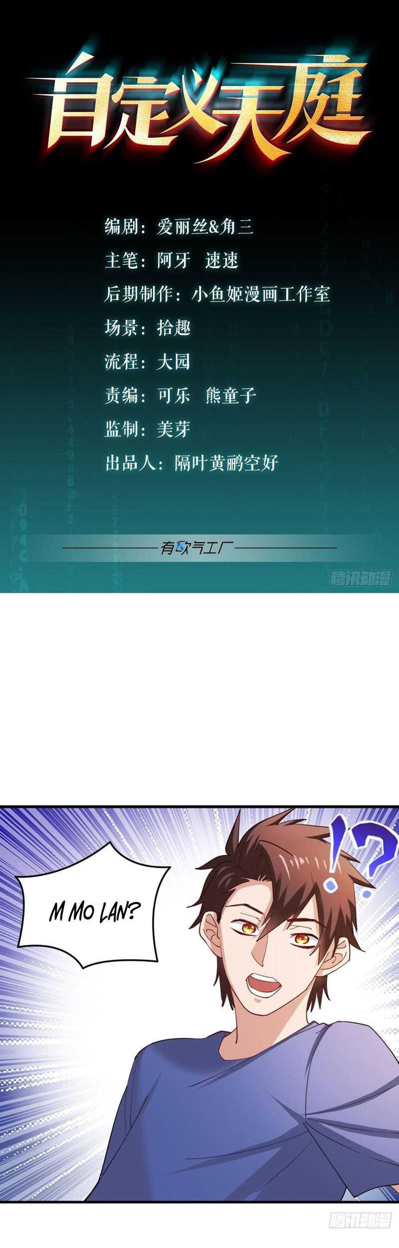 Baca Manhua Custom Heavenly Court Chapter 17 Gambar 2
