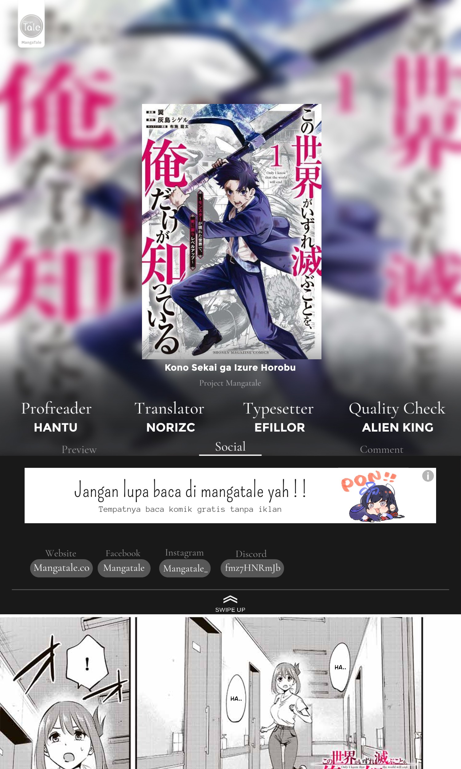 Baca Komik Kono Sekai ga Izure Horobu Koto wo, Ore dake ga Shitte Iru Chapter 18 Gambar 1