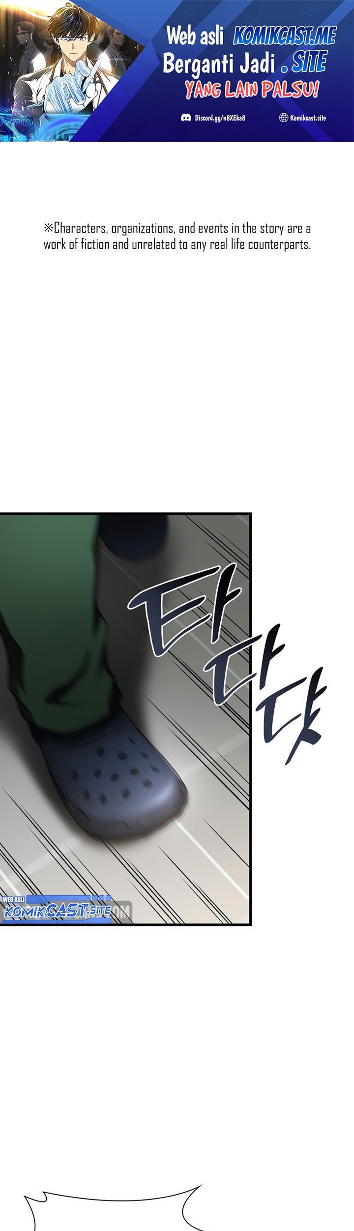 Baca Perfect Surgeon Chapter 54 Gambar 2