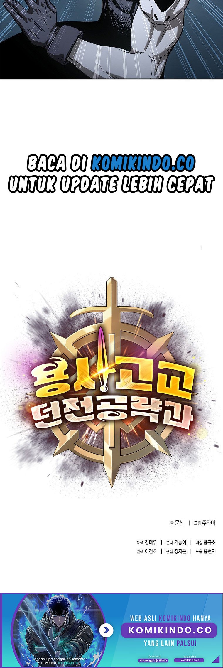 Warrior High School – Dungeon Raid Department Chapter 13 Gambar 58
