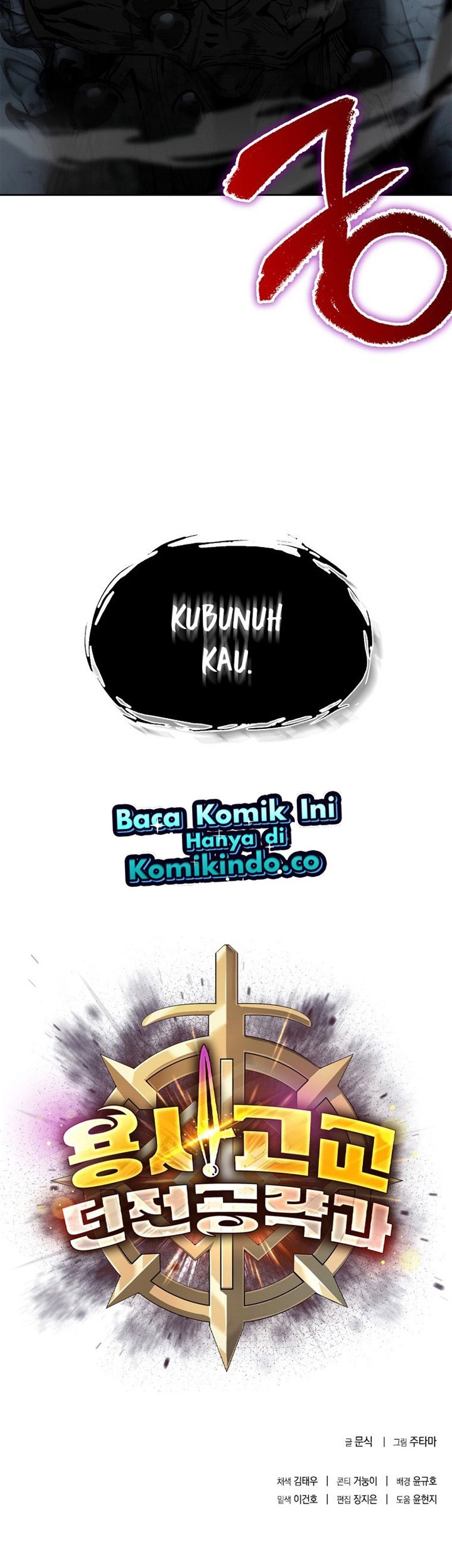 Warrior High School – Dungeon Raid Department Chapter 09 Gambar 55