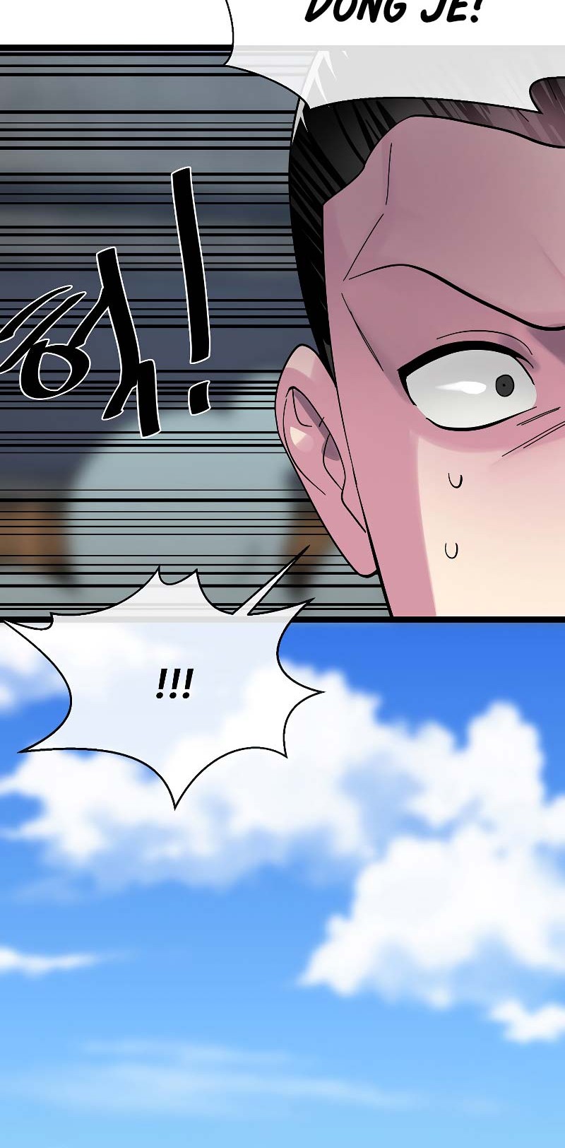 Volcanic Age Chapter 237 Gambar 27