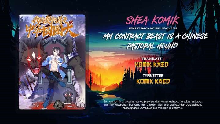 Baca Komik My Contract Beast Is a Chinese Pastoral Hound Chapter 06 Gambar 1
