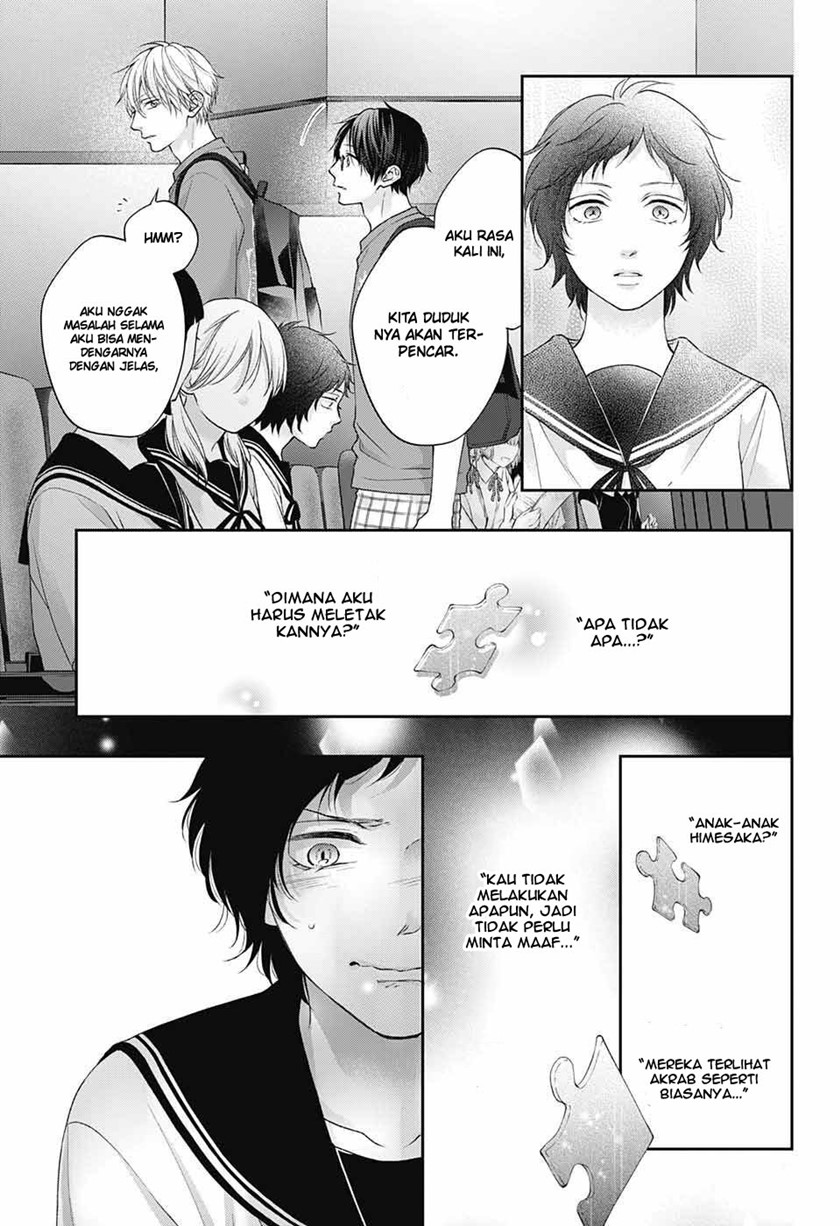 Kono Oto Tomare! Chapter 122 Gambar 12
