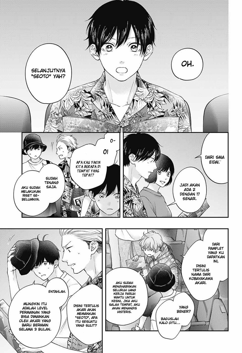 Kono Oto Tomare! Chapter 122 Gambar 19
