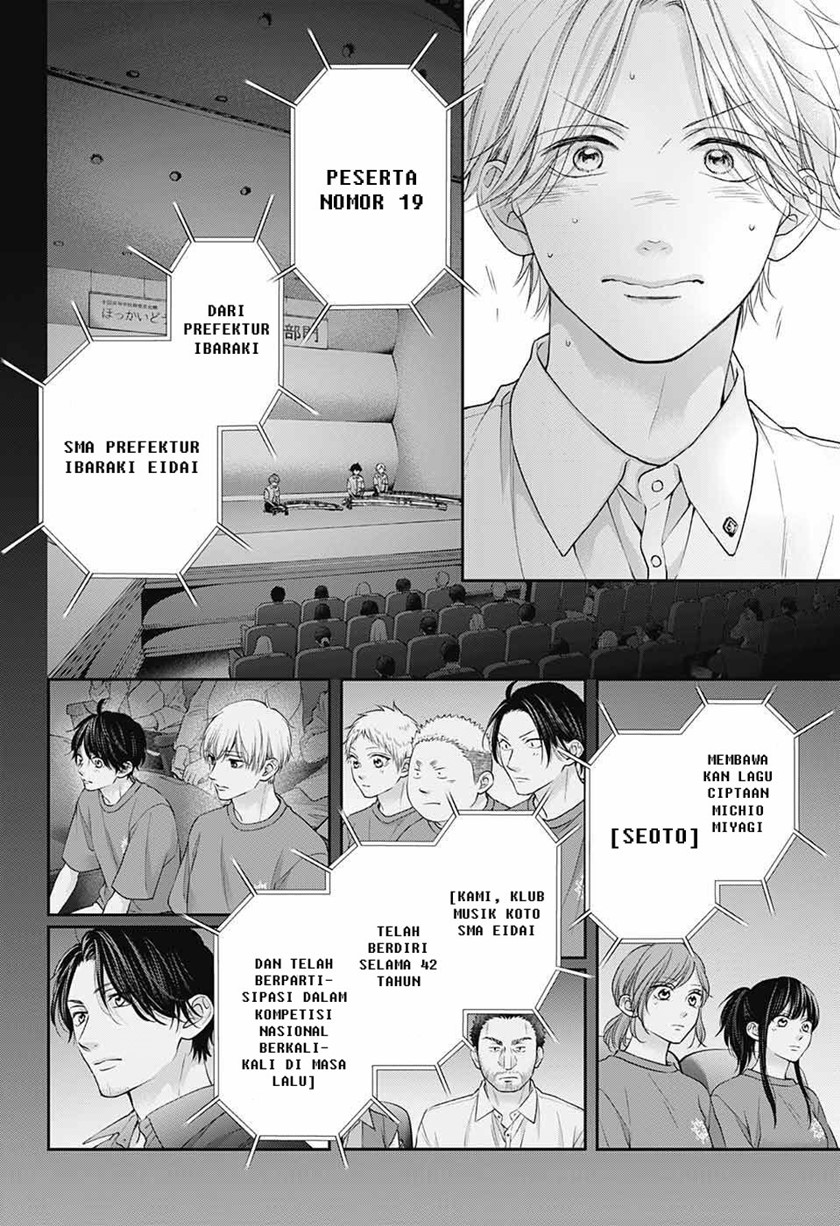 Kono Oto Tomare! Chapter 122 Gambar 24