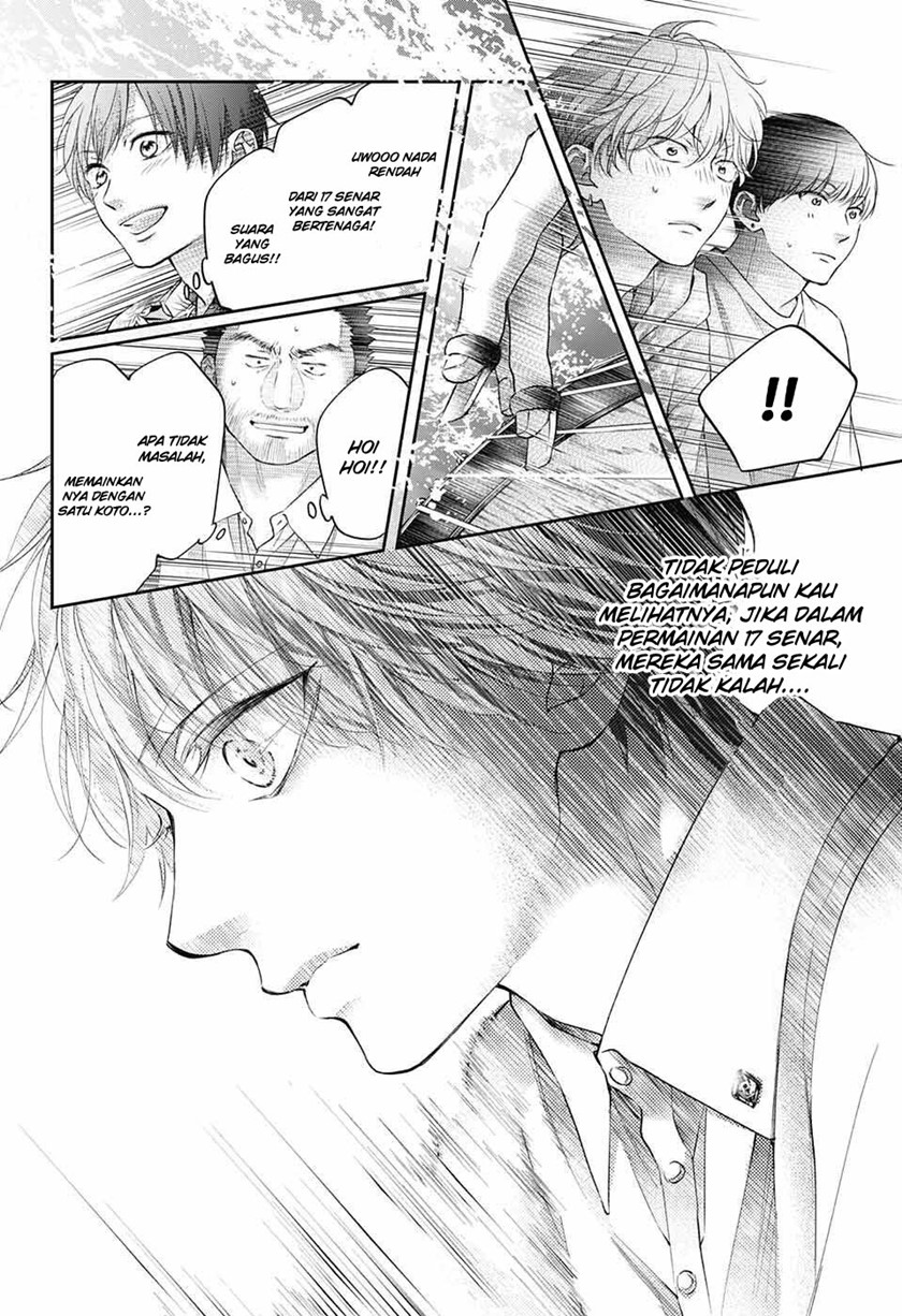 Kono Oto Tomare! Chapter 122 Gambar 28