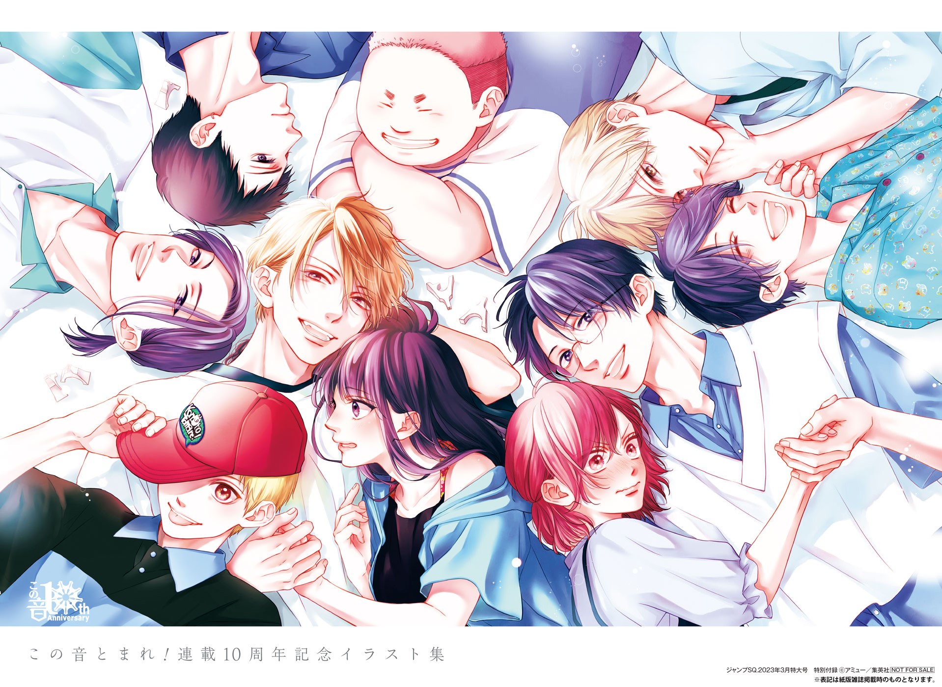 Kono Oto Tomare! Chapter 122 Gambar 36
