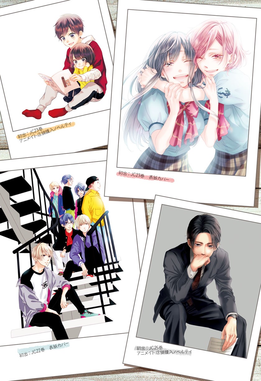Kono Oto Tomare! Chapter 122 Gambar 37