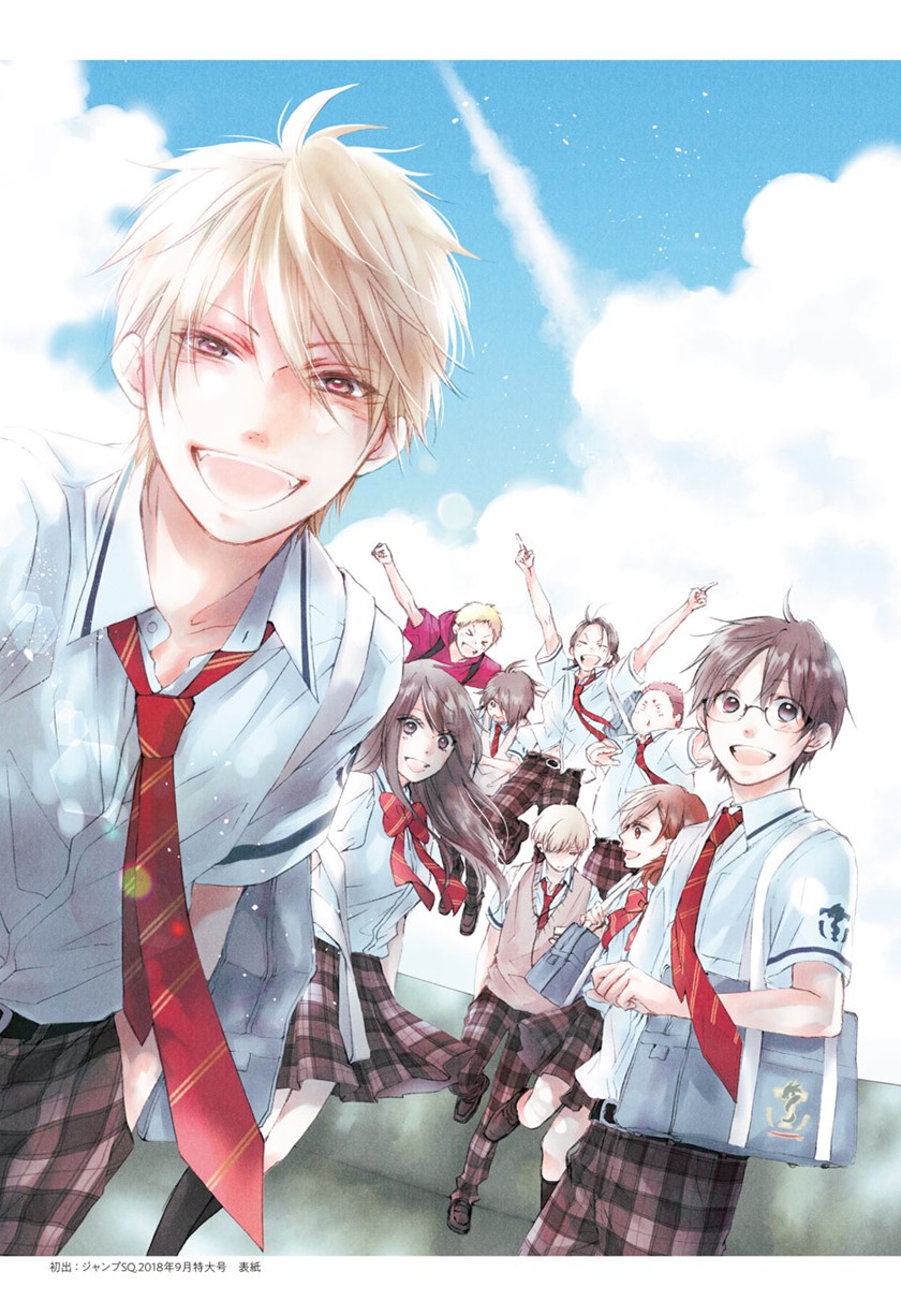 Kono Oto Tomare! Chapter 122 Gambar 38