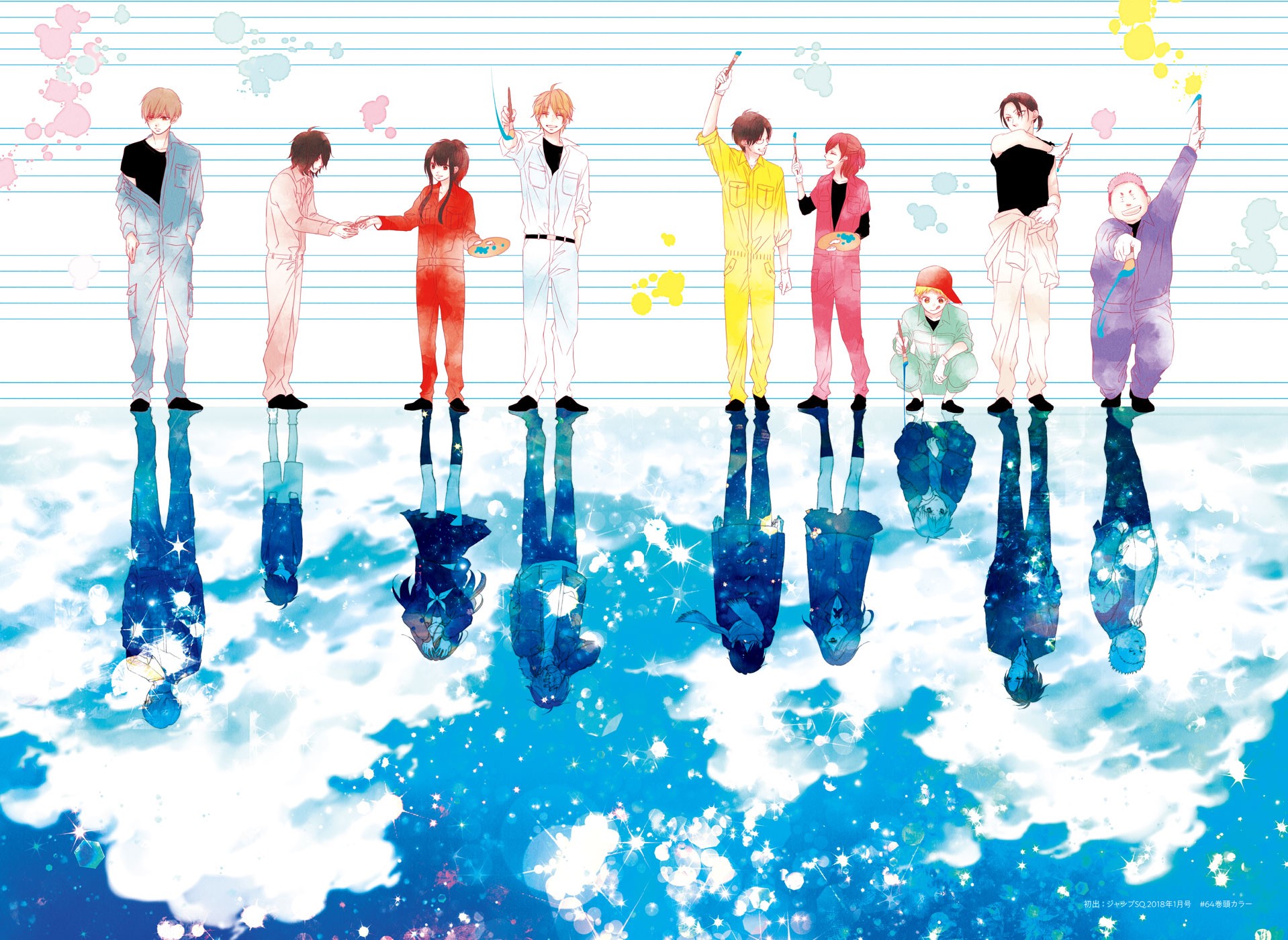 Kono Oto Tomare! Chapter 122 Gambar 39