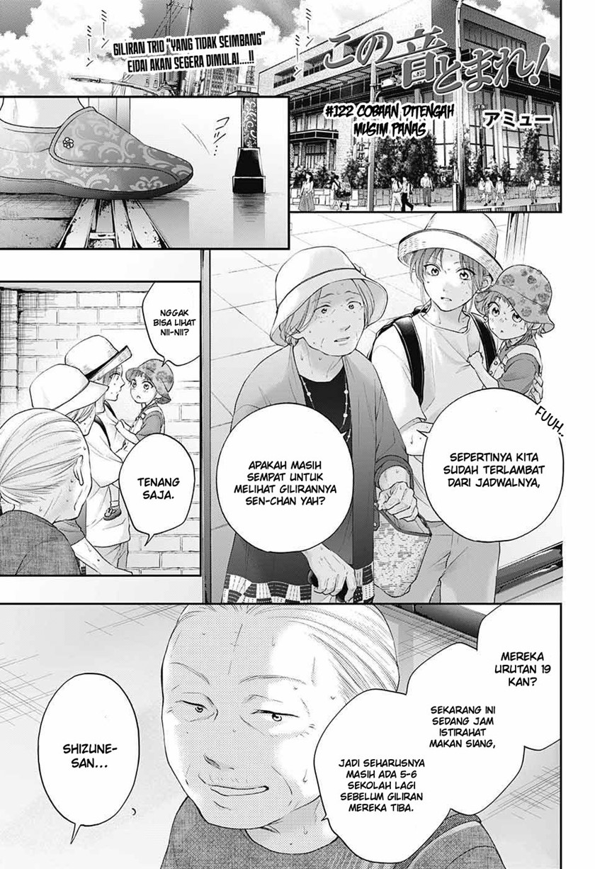 Kono Oto Tomare! Chapter 122 Gambar 4