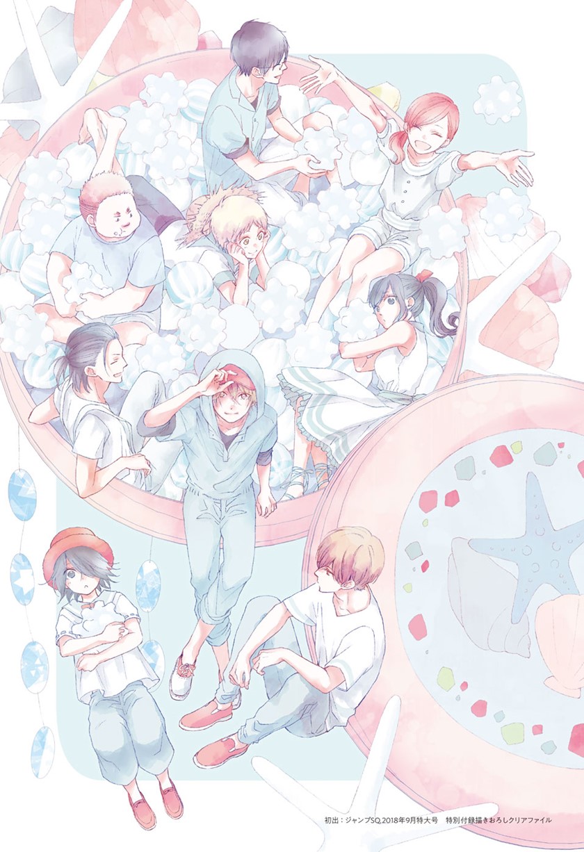 Kono Oto Tomare! Chapter 122 Gambar 41