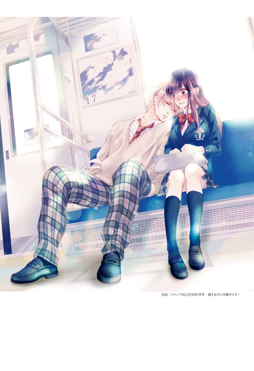 Kono Oto Tomare! Chapter 122 Gambar 42