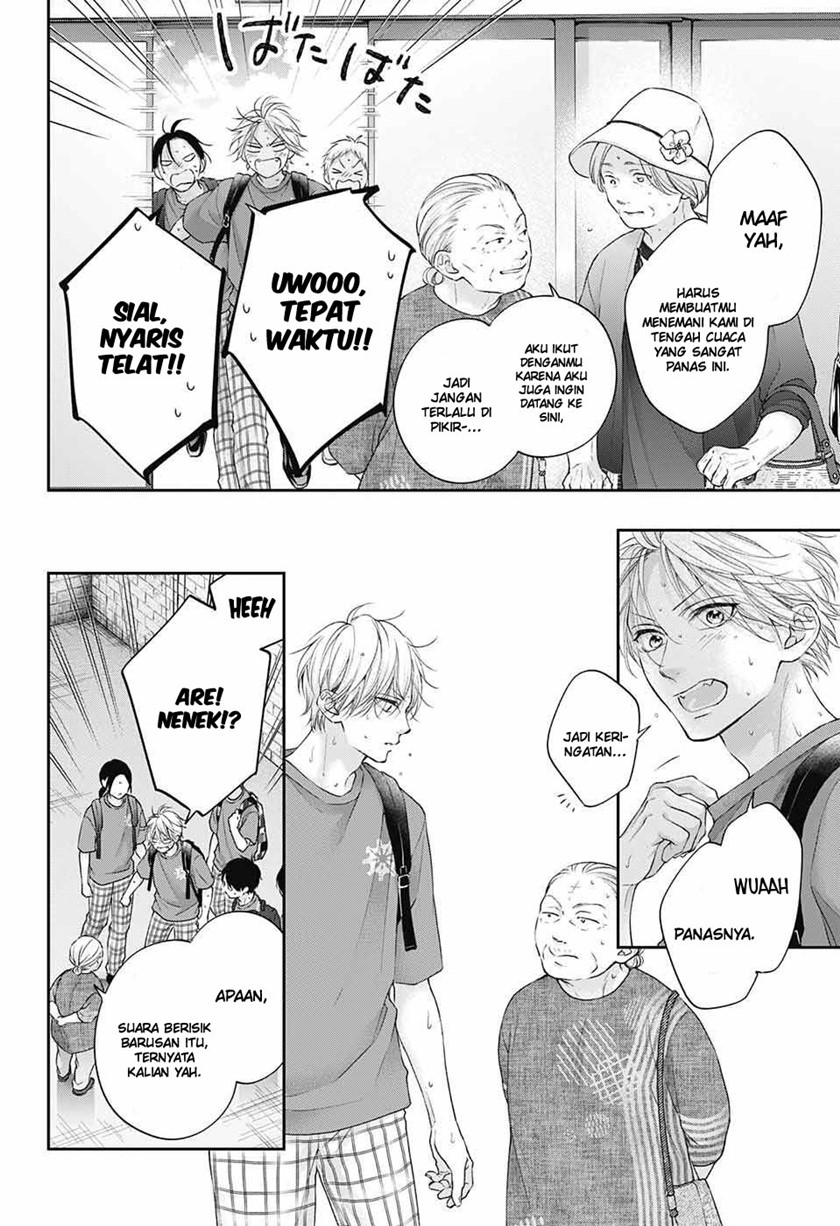 Kono Oto Tomare! Chapter 122 Gambar 5