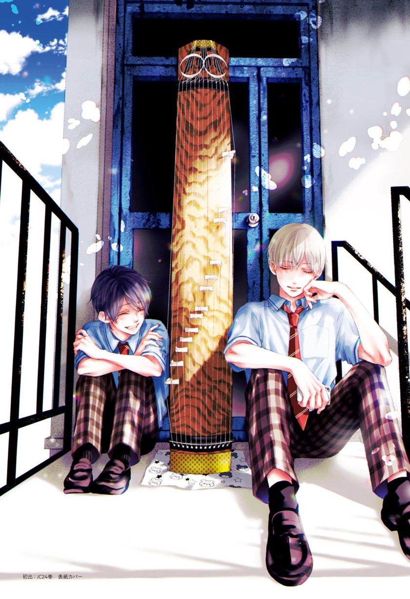 Kono Oto Tomare! Chapter 122 Gambar 50